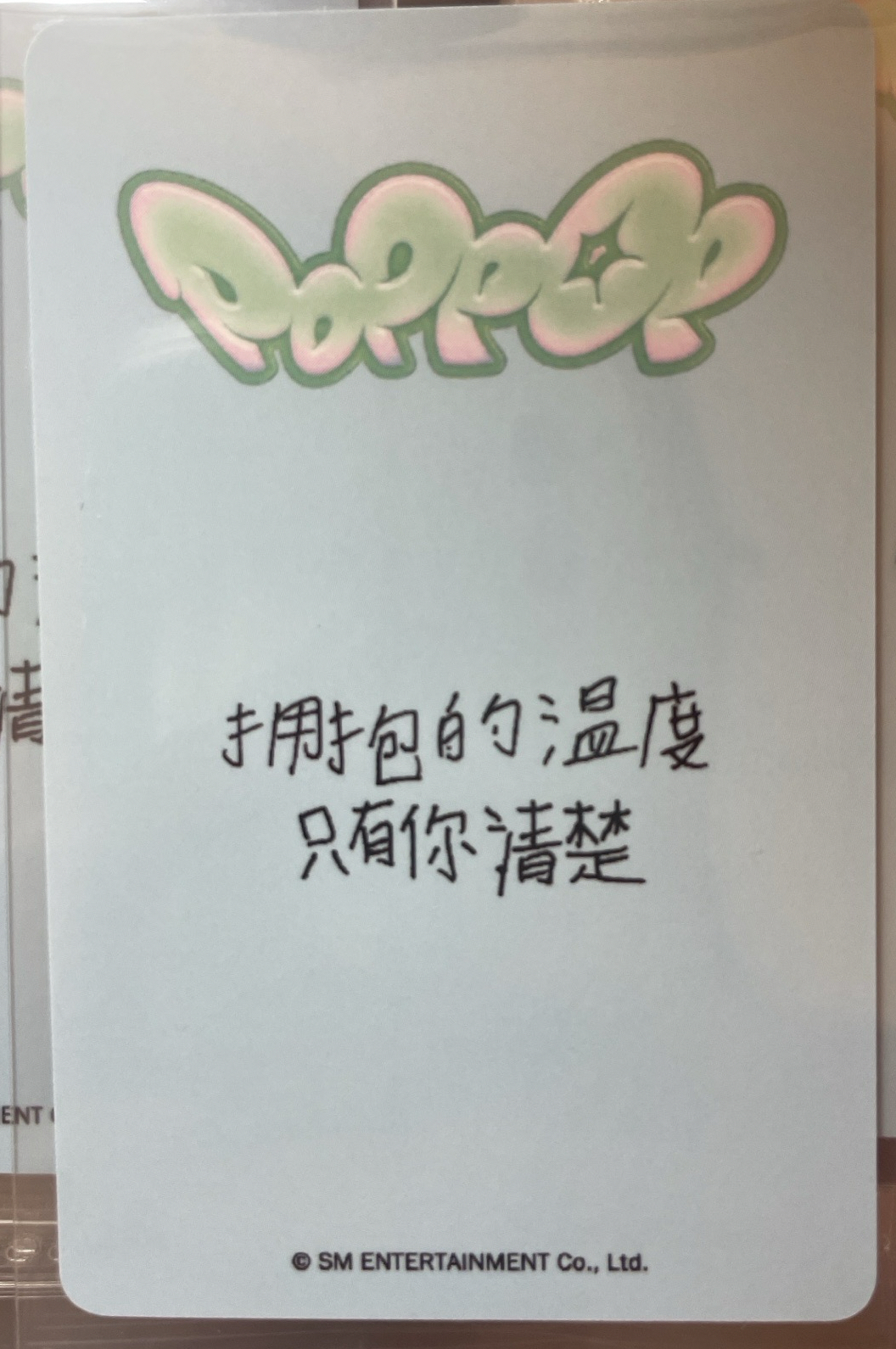 吳是溫中背 「擁抱的溫度 只有你清楚」