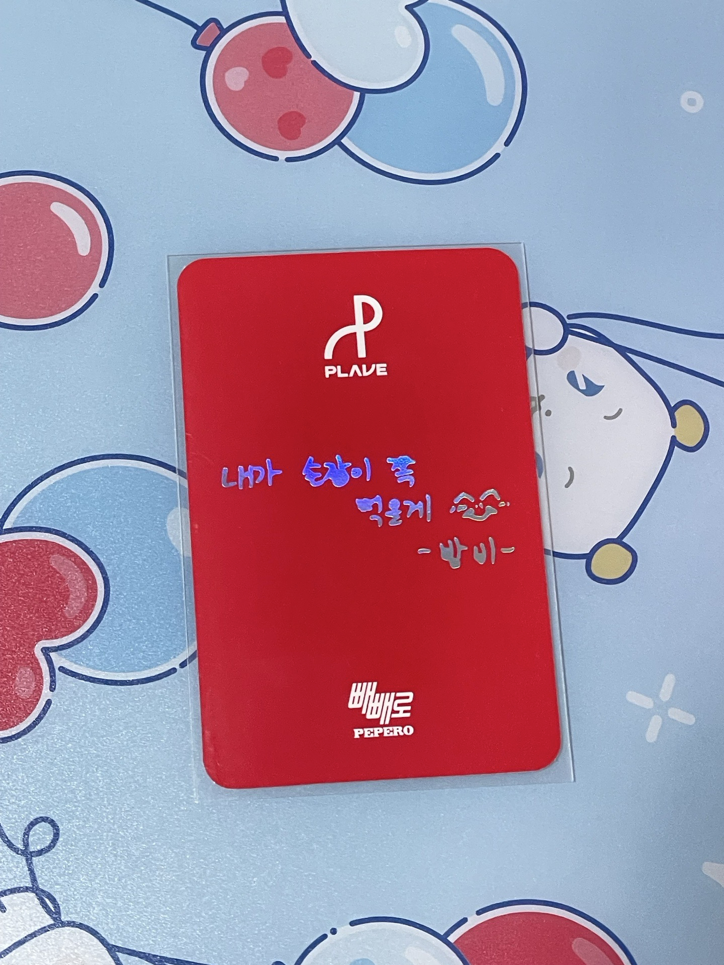 軍服卡+電子專（出道&迷二，未拆）