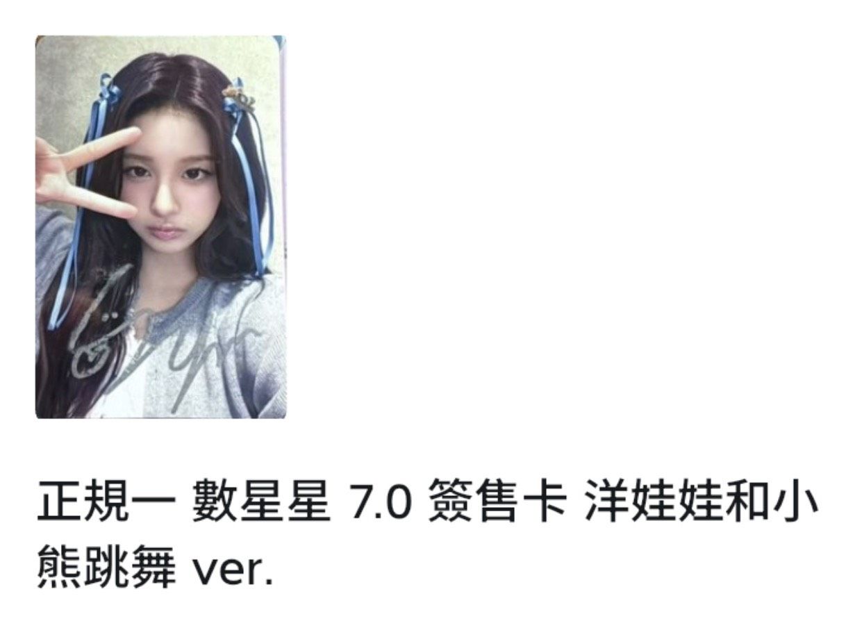 #讓單 洋娃娃薛