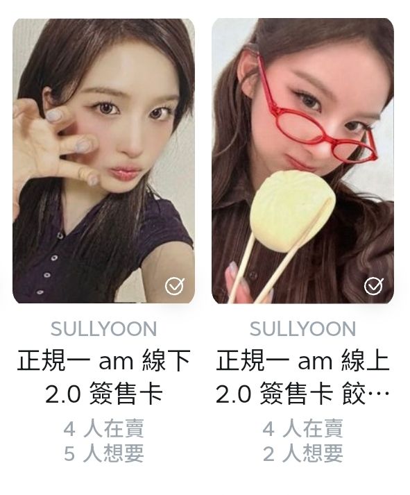 #讓單 洋娃娃薛