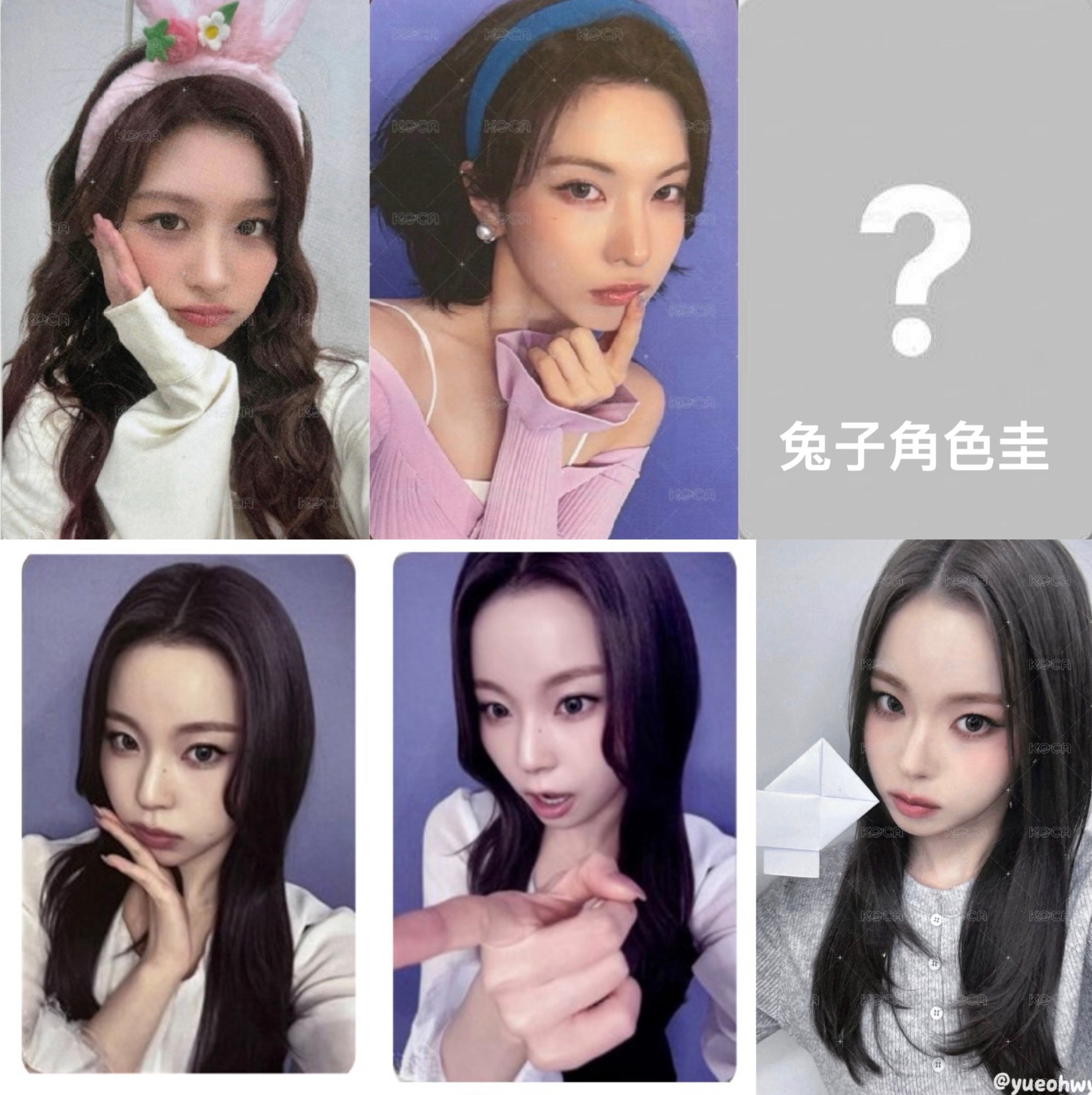 🔆非現卡（除兔子角色外準現貨）