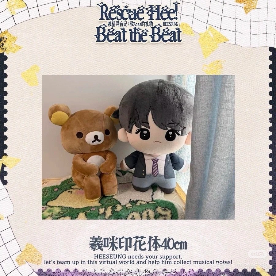 Enhypen飯製娃 元小豆、小鹿園抽抽樂