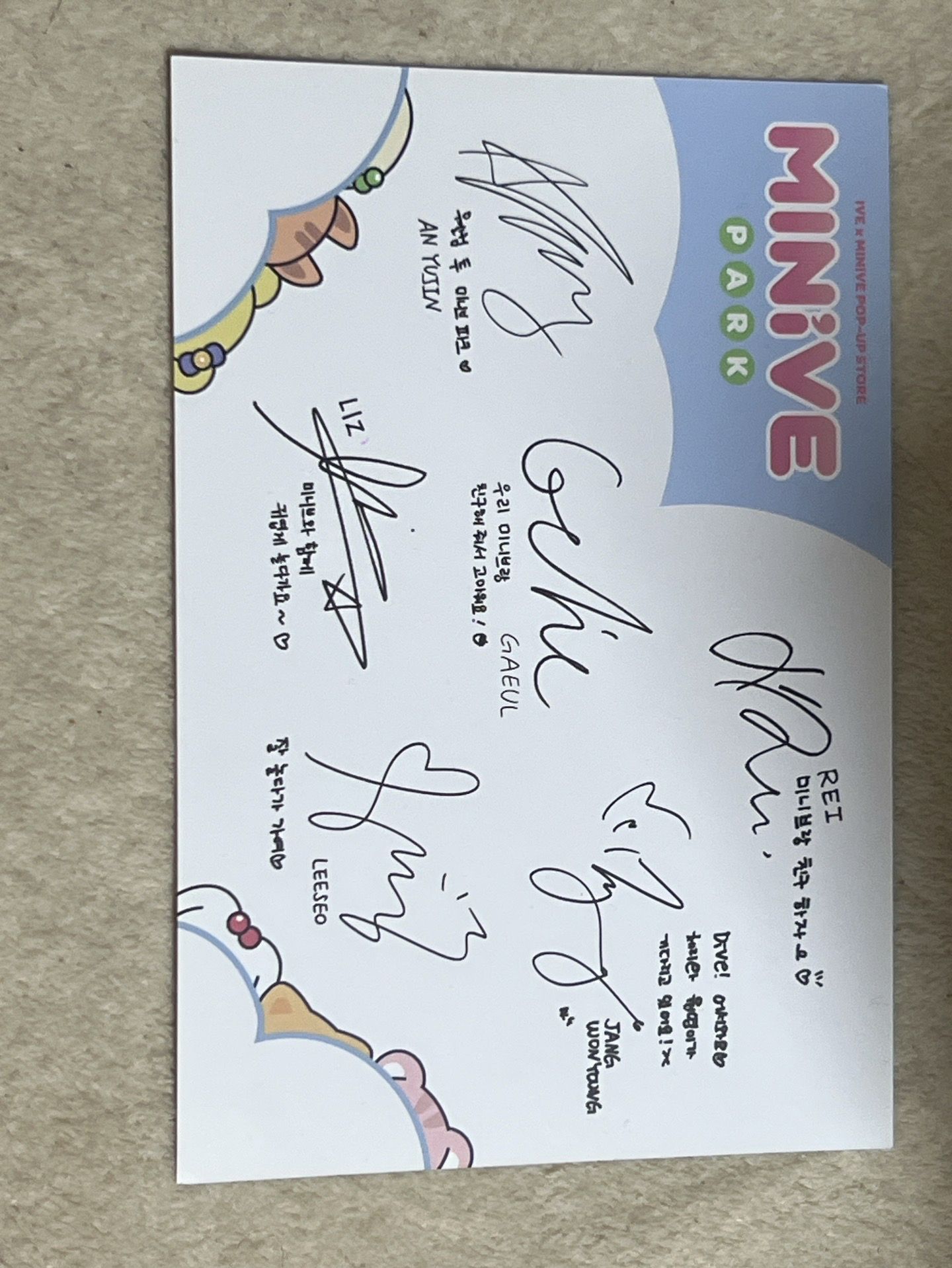 MINIVE PARK 明信片