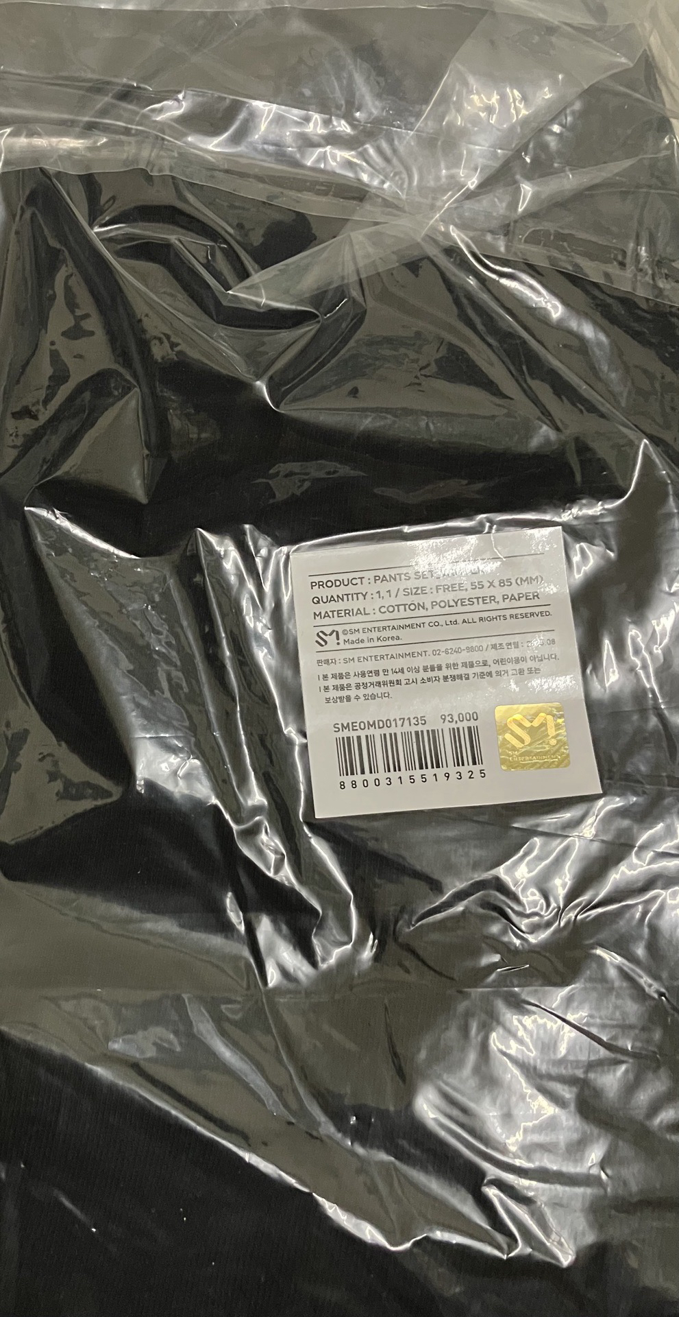 rich man長褲（無小卡）