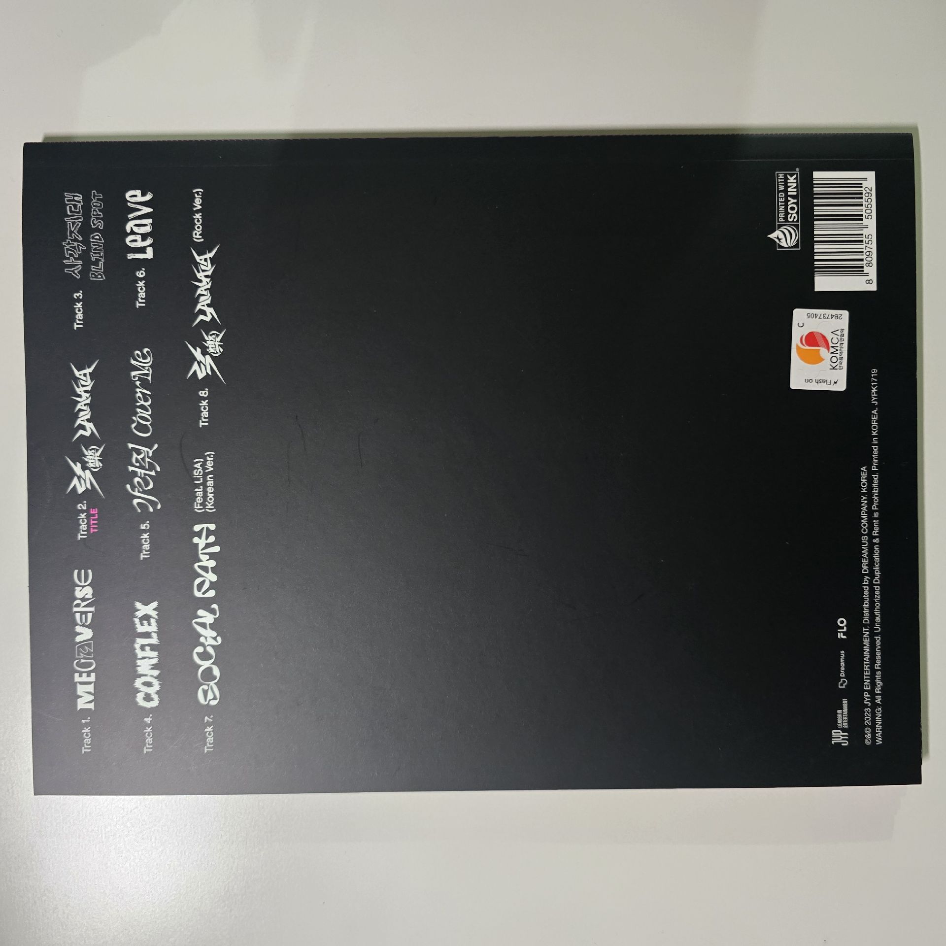 Stray Kids 樂-STAR 限量版 全專