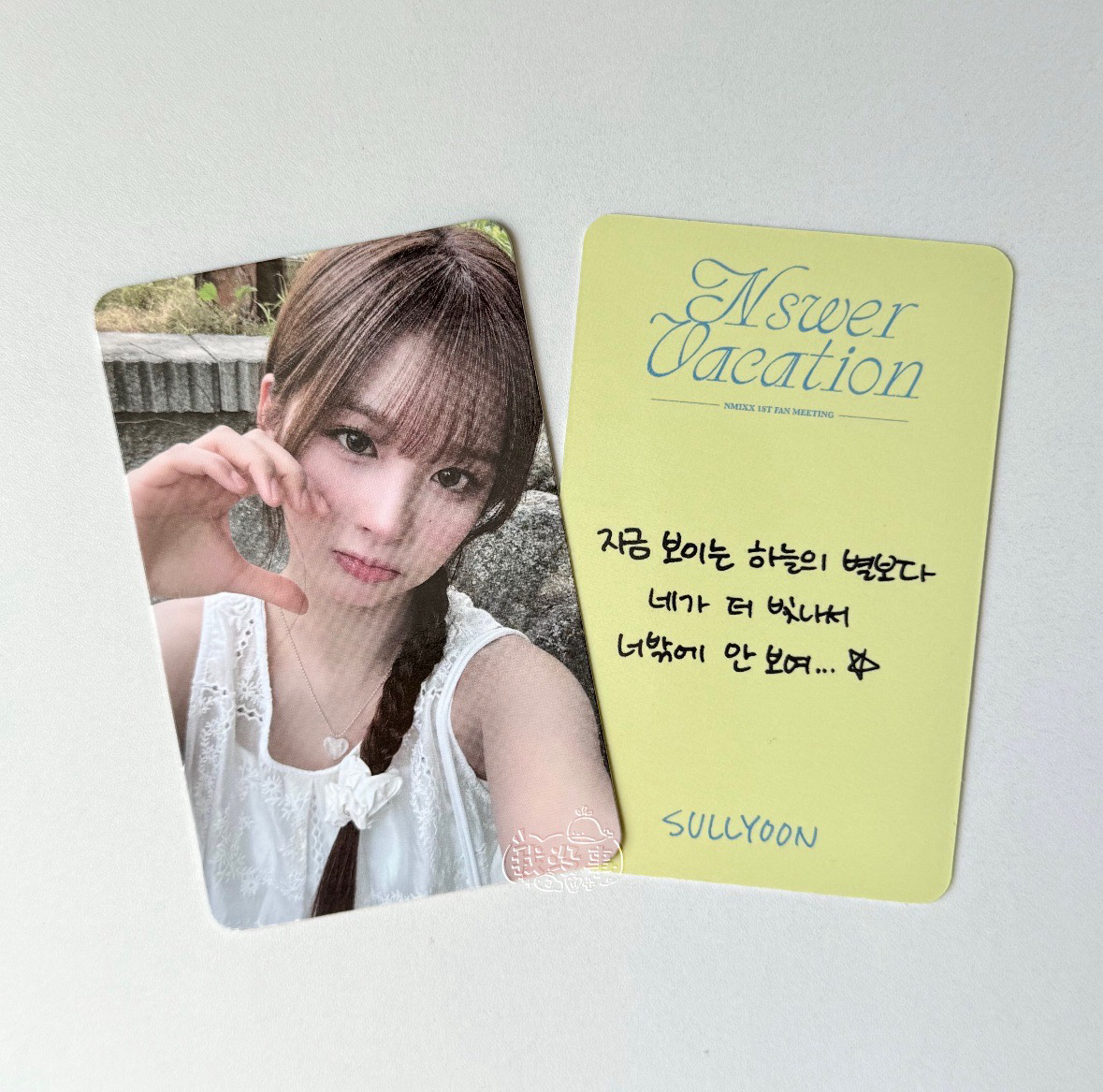 飯咪晚場入場卡薛🌙