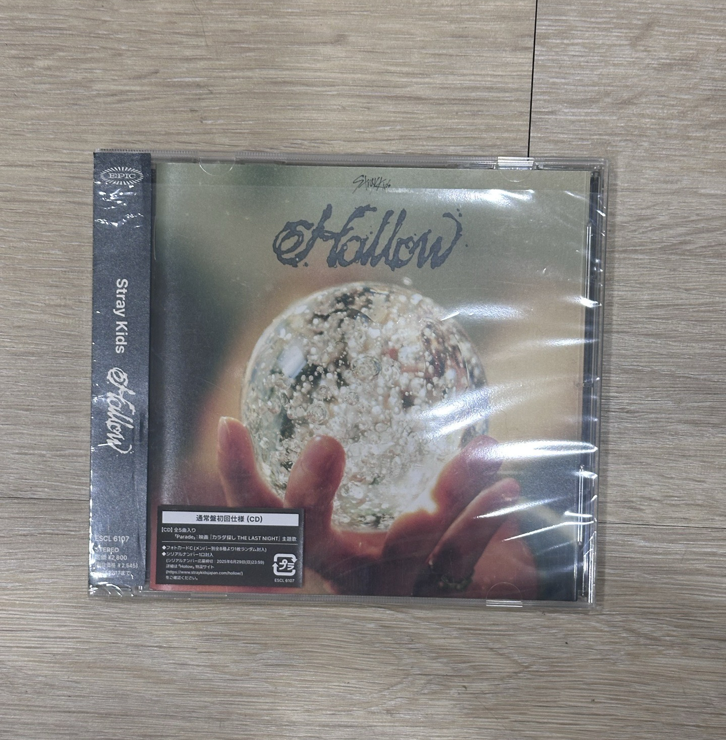 Hollow通常盤空專