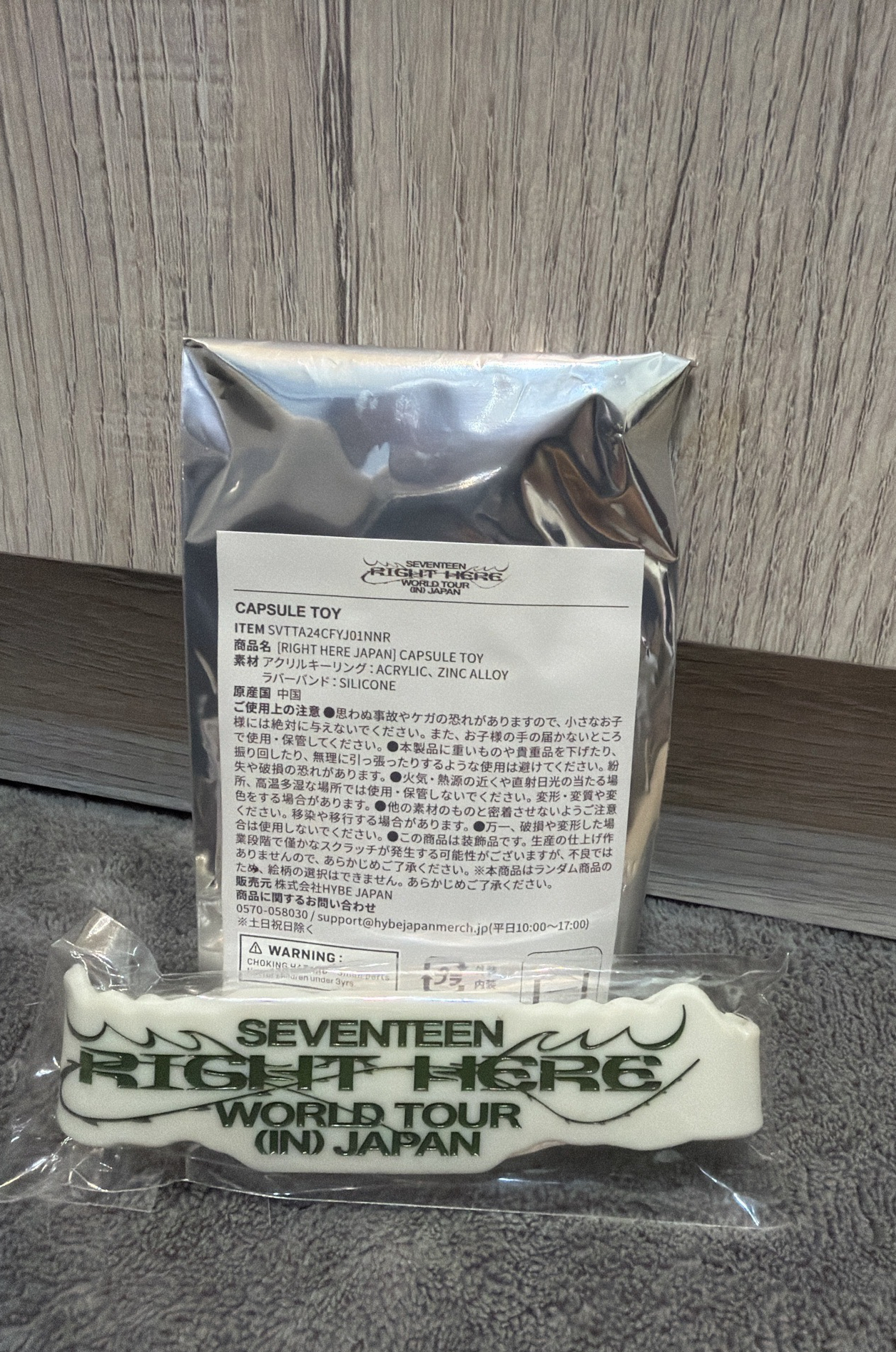 seventeen right here日巡週邊jun