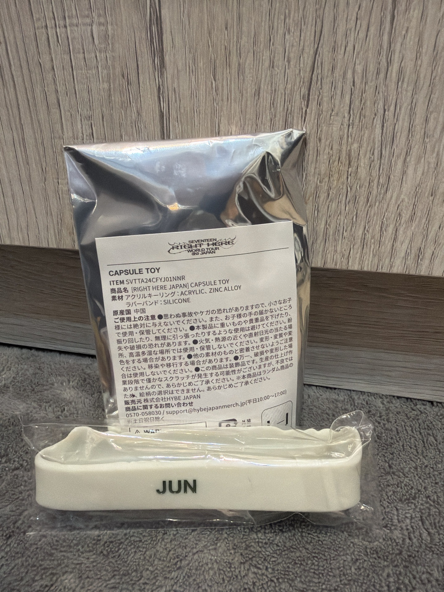 seventeen right here日巡週邊jun