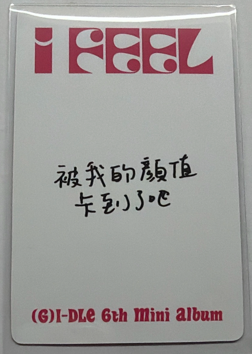 💛迷六 YZY3.0 中背