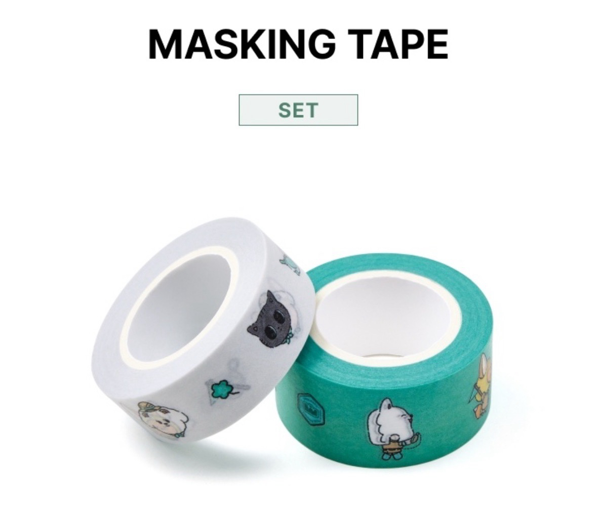 紙膠帶組 全新未拆