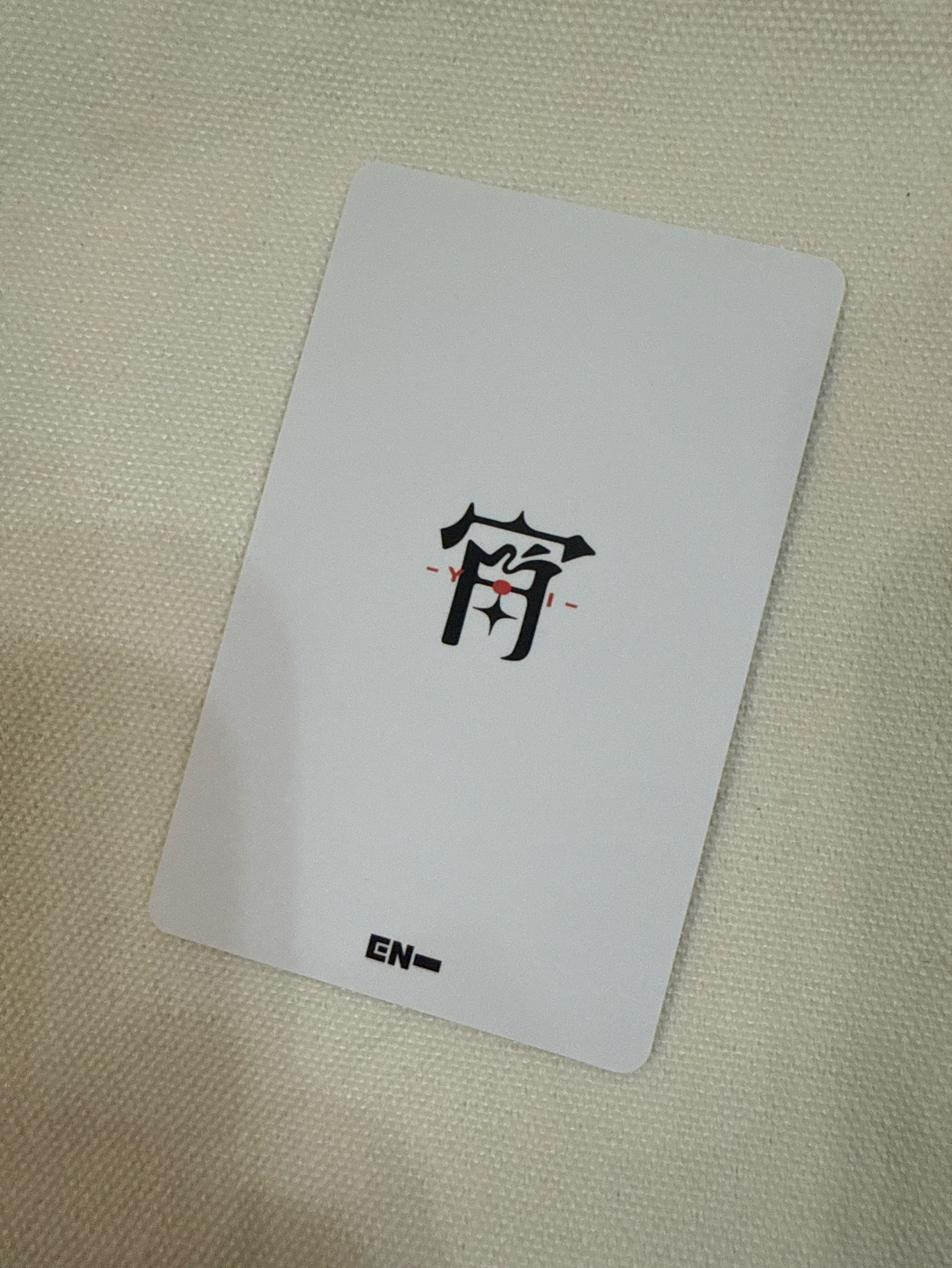 羲承 成訓 不綁直出 宵 環球 特典卡 雙人卡