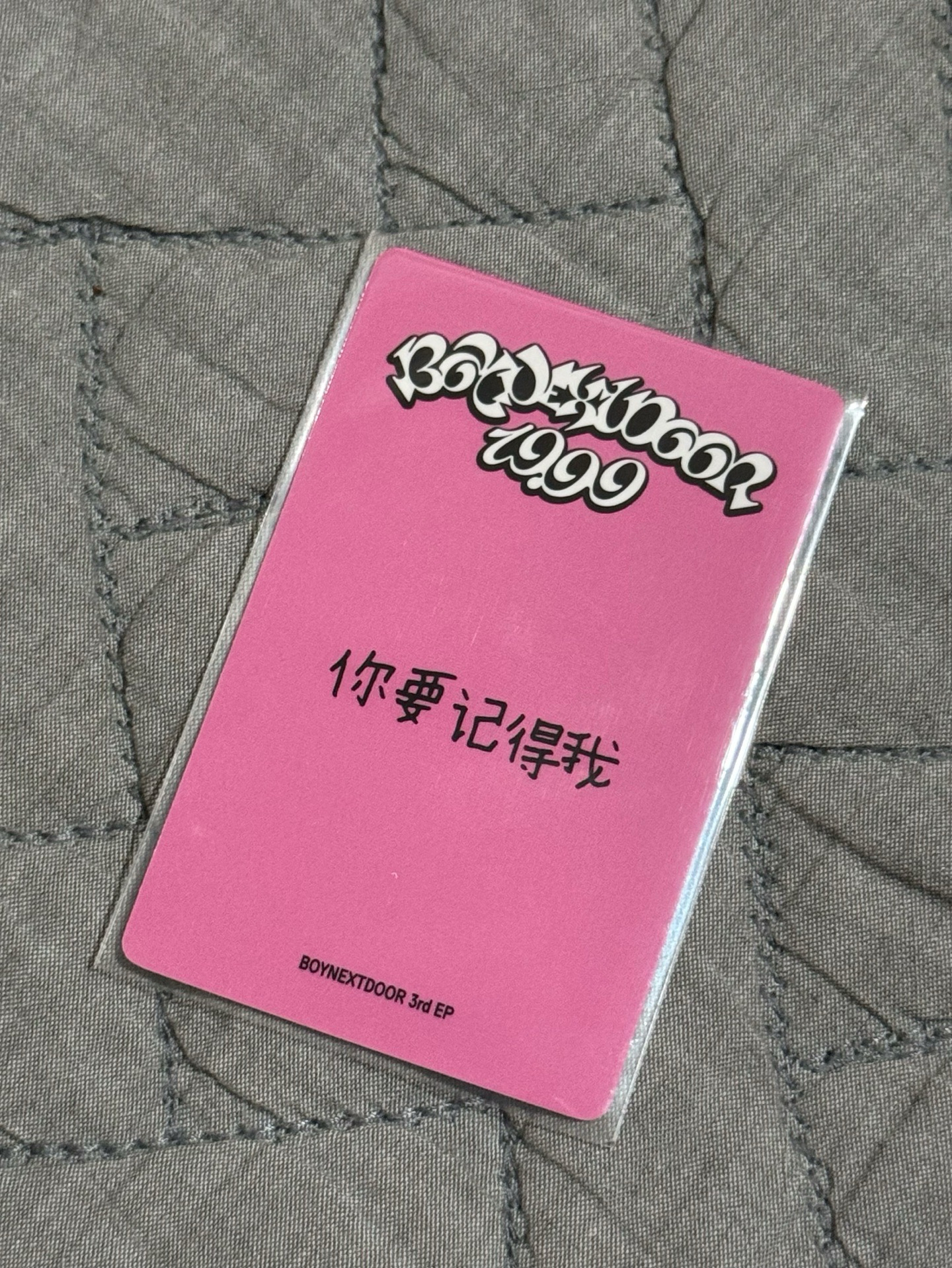 中背   你要記得我