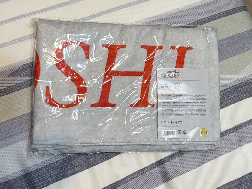 seventeen hoshi毛巾帽