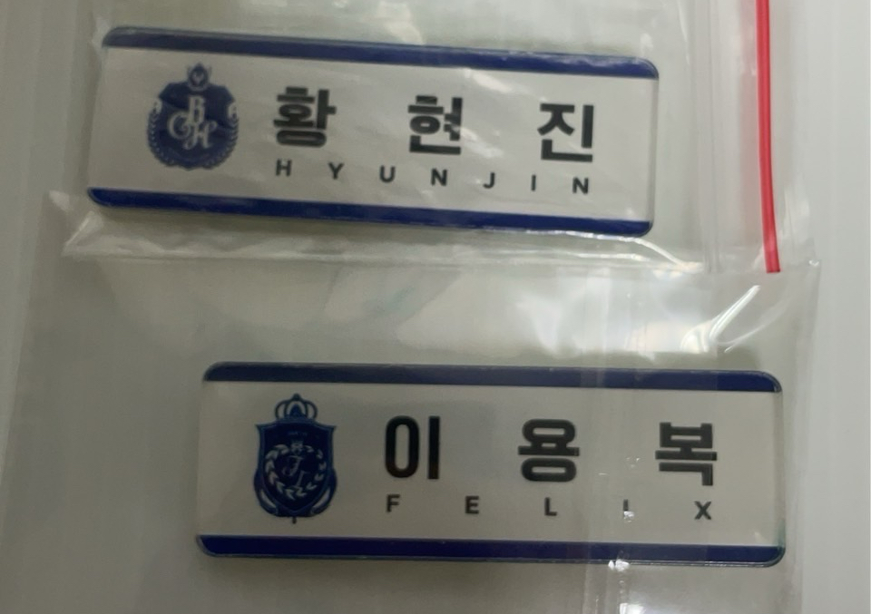 4th FM 釜山魔法學校快閃店 名牌