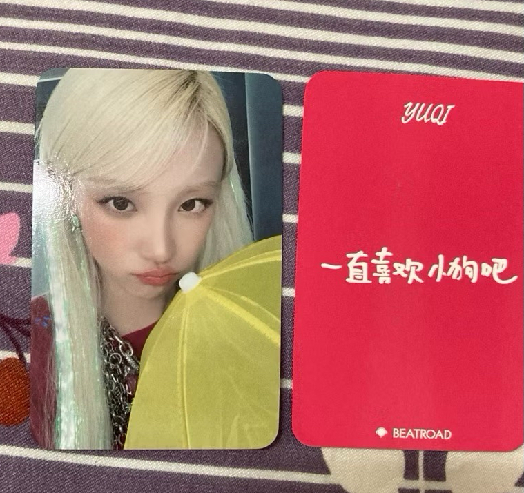 yuqi solo專 br特典