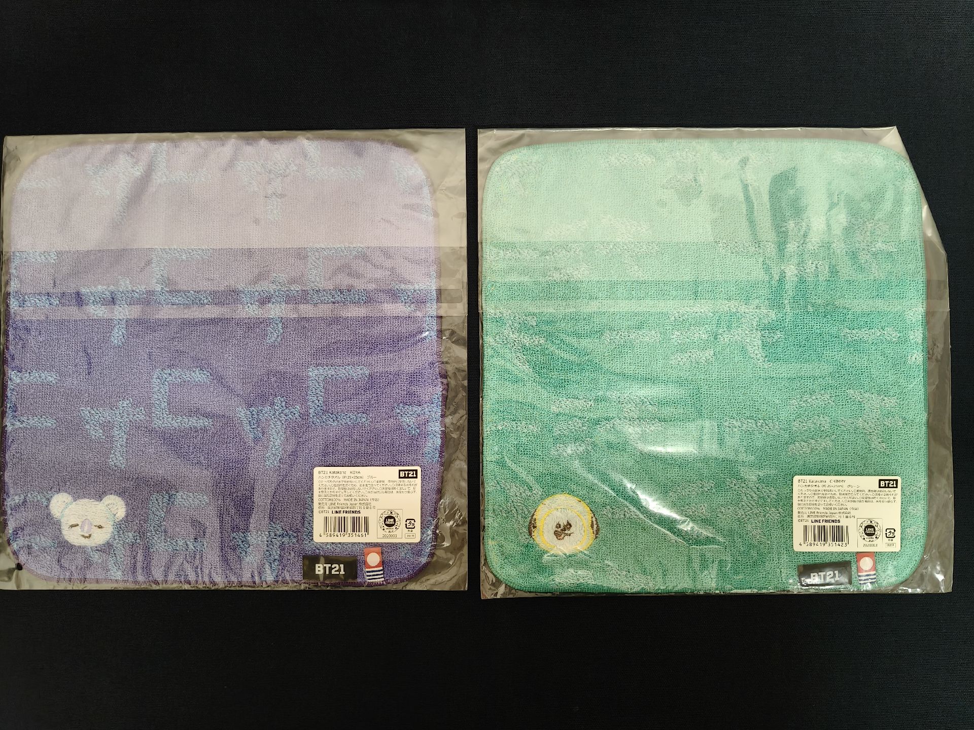 防彈少年團 BTS BT21 KOYA CHIMMY 手帕