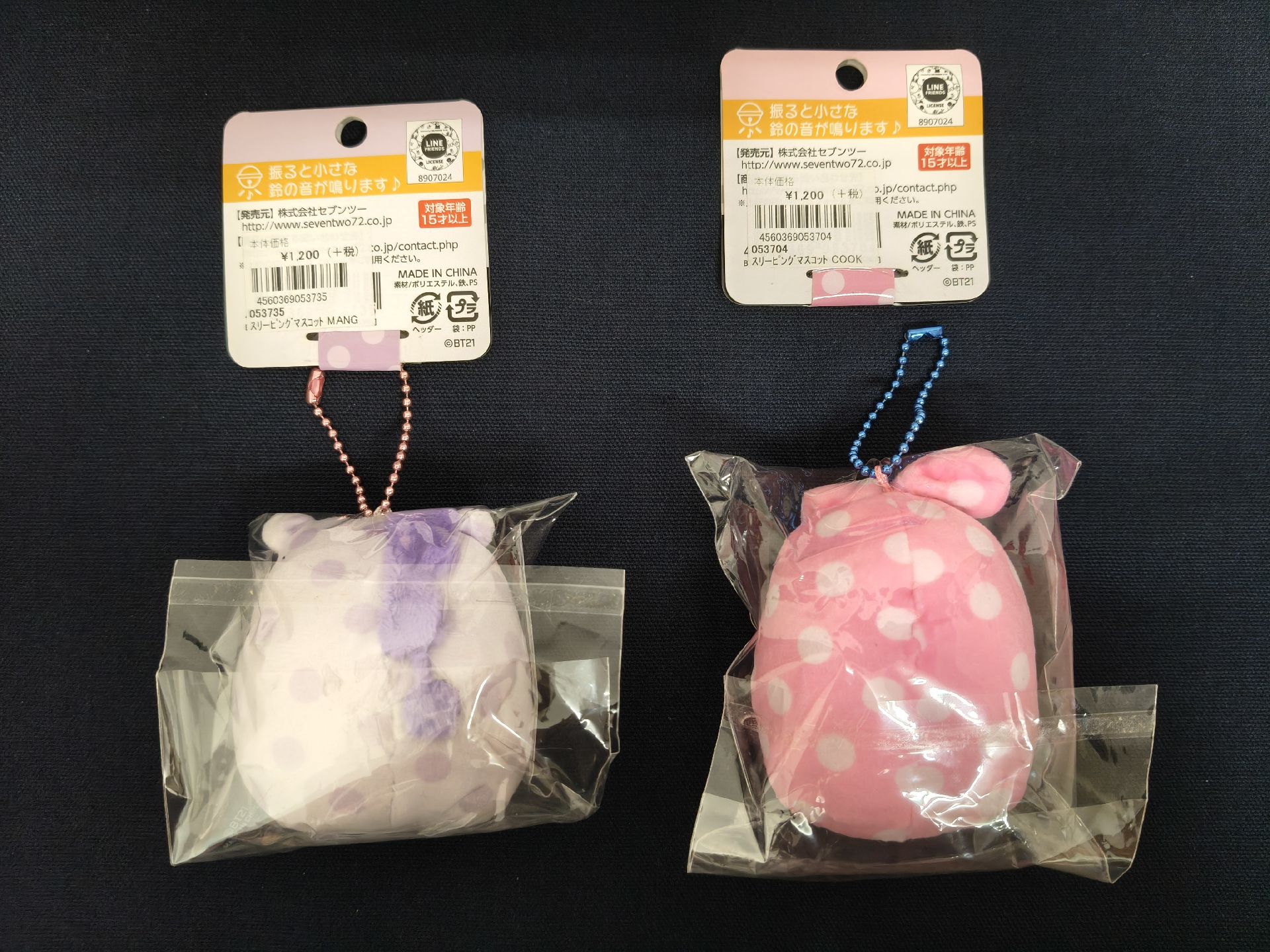 防彈少年團 BTS BT21 睡袋鈴鐺吊飾 搖會有聲音 MANG COOKY