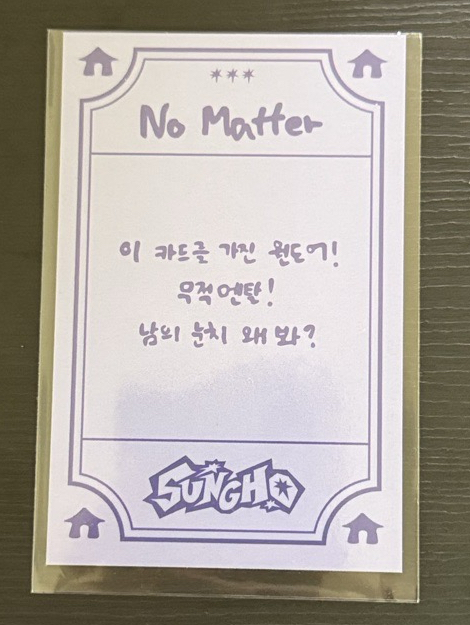 No genre km sungho 滿額卡和快閃入場卡