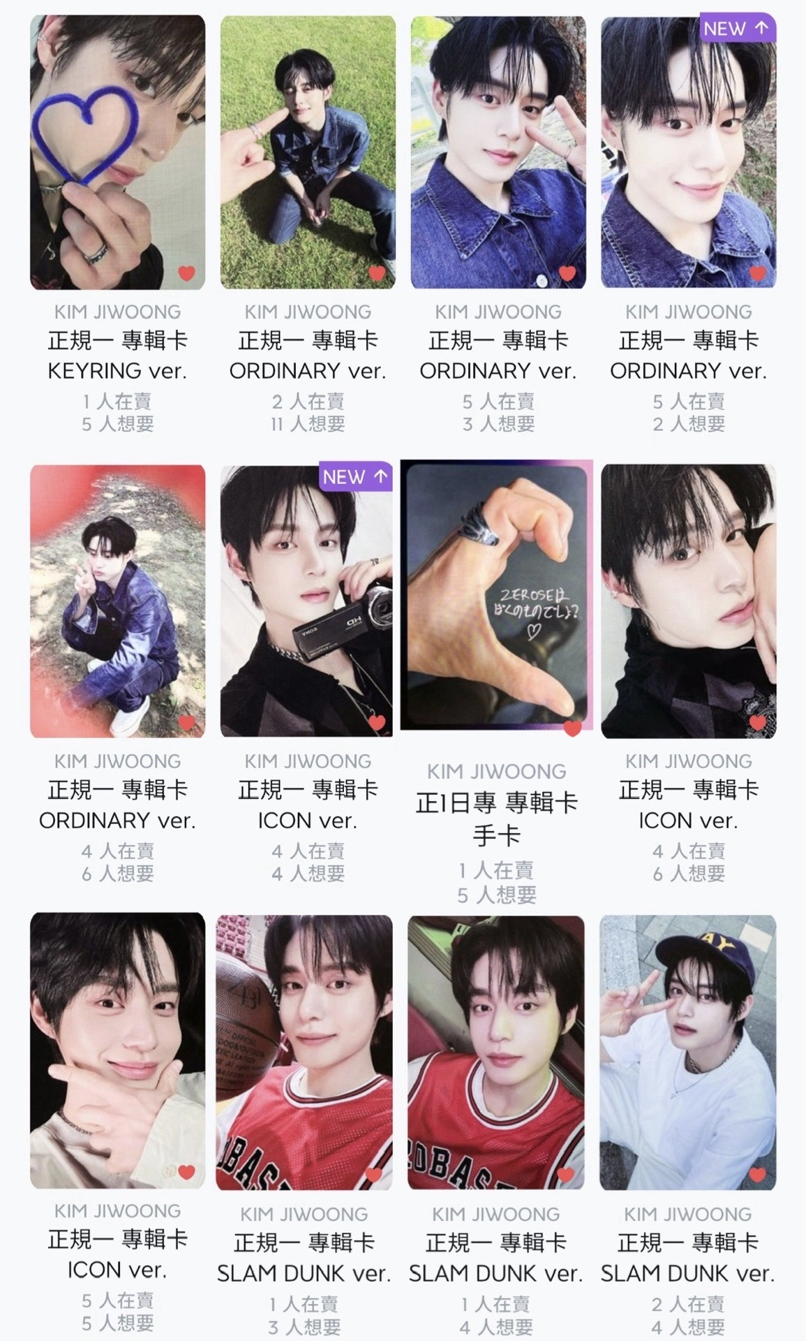 ZB1 正規一 ORDINARY 、ICON VER 專卡 （下單前請先詢問庫存）