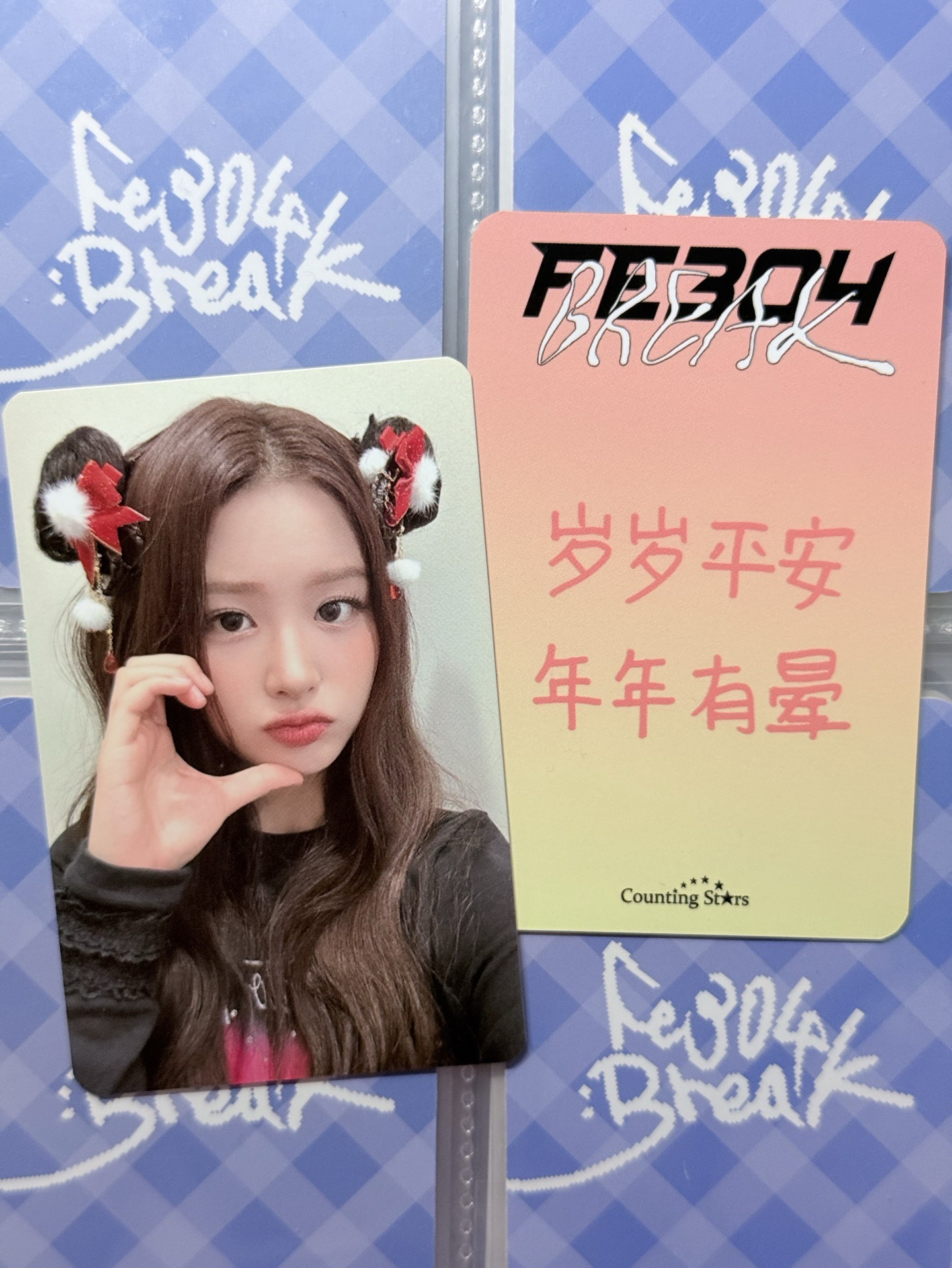 NMIXX Sullyoon 中國公主 中文卡背