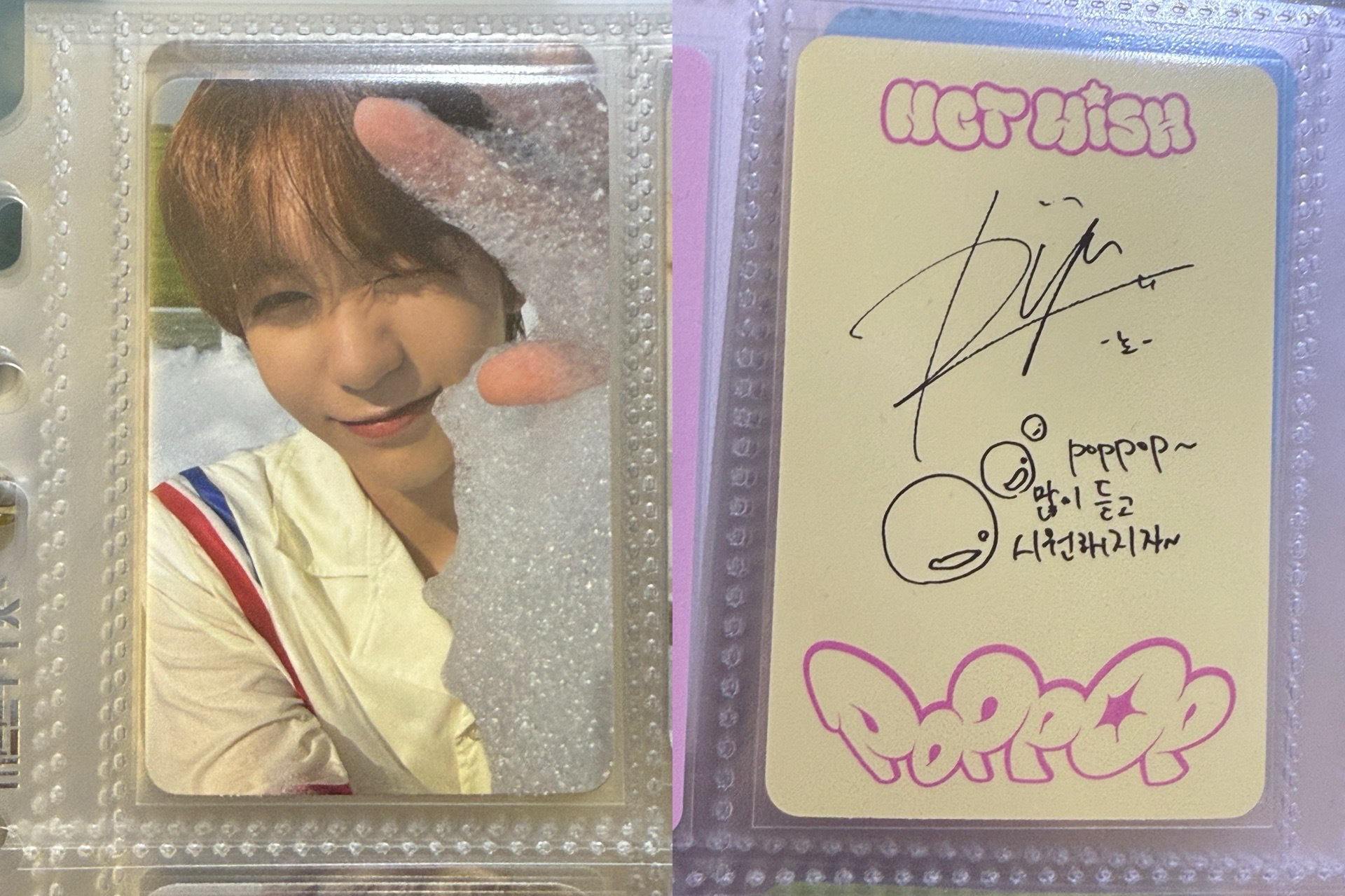 RYO 遼 poppop popchu專卡