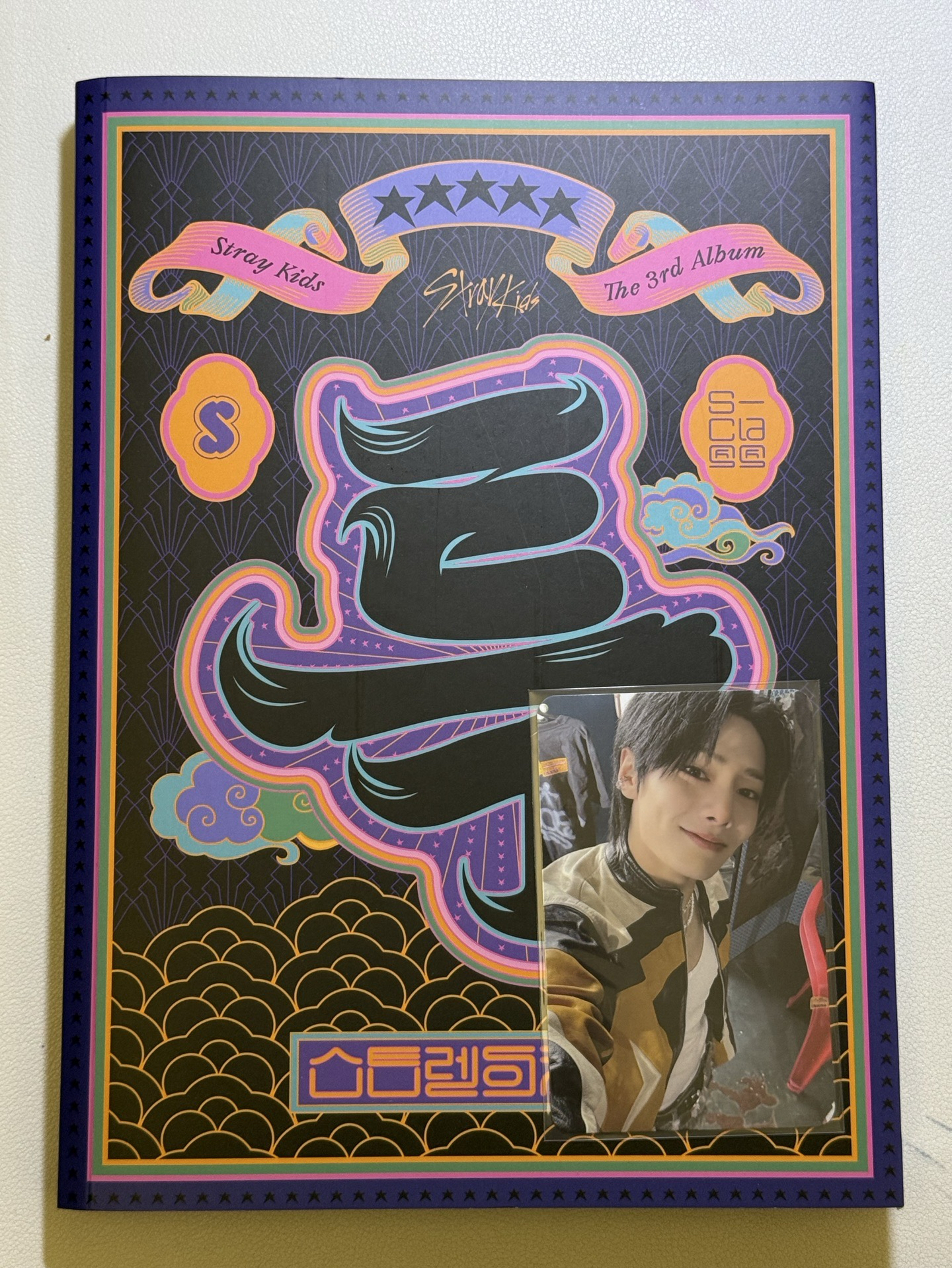 Stray Kids 迷孩 5-STAR 特 특 特別版全專