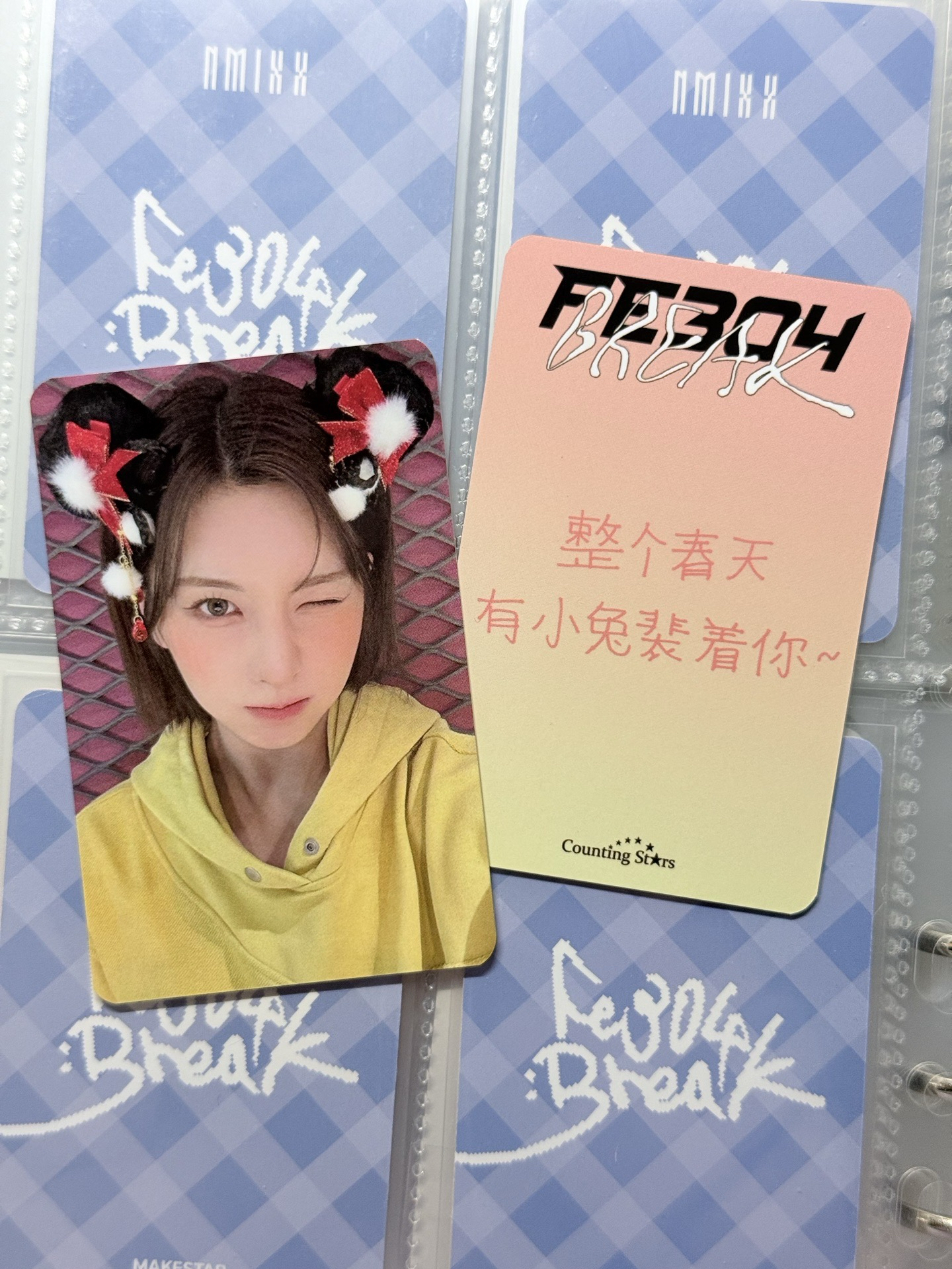 NMIXX Bae 中國公主 中文卡背