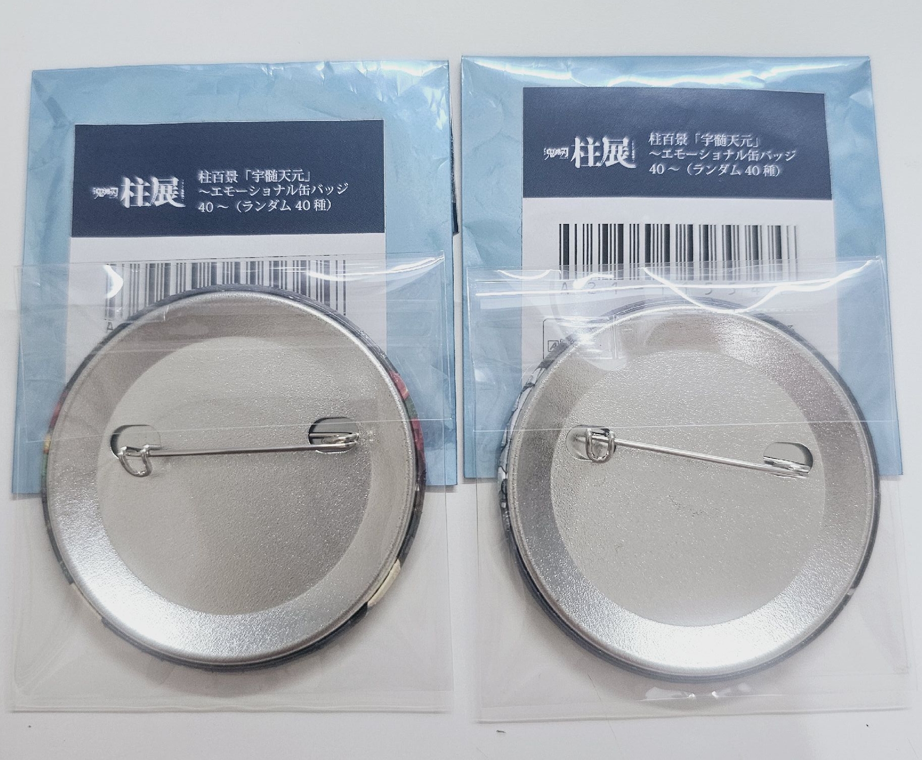 宇髓天元 柱展圓徽 05＆06