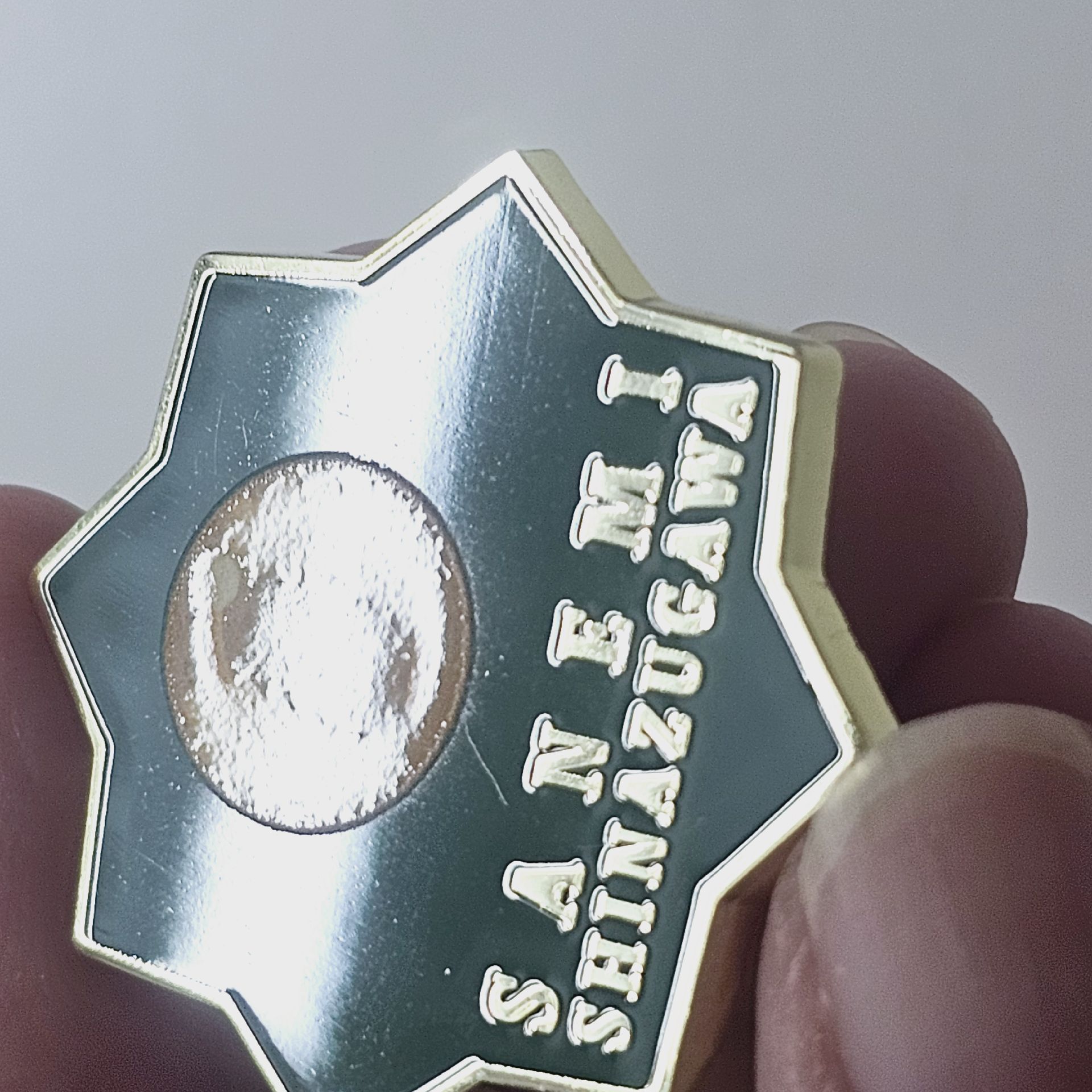 不死川實彌 金屬徽章