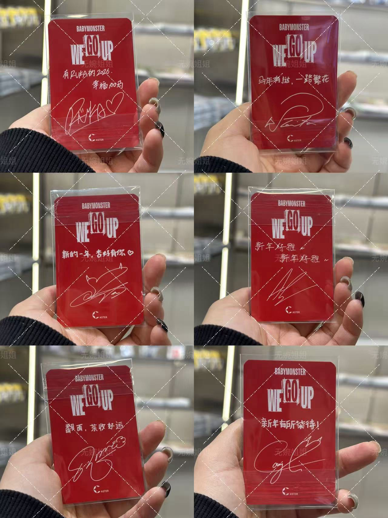 BM 上海快閃 新年中背 