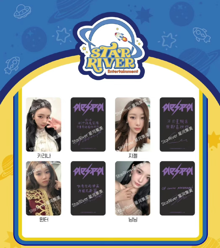 Rich Man 星河幸運卡 柚