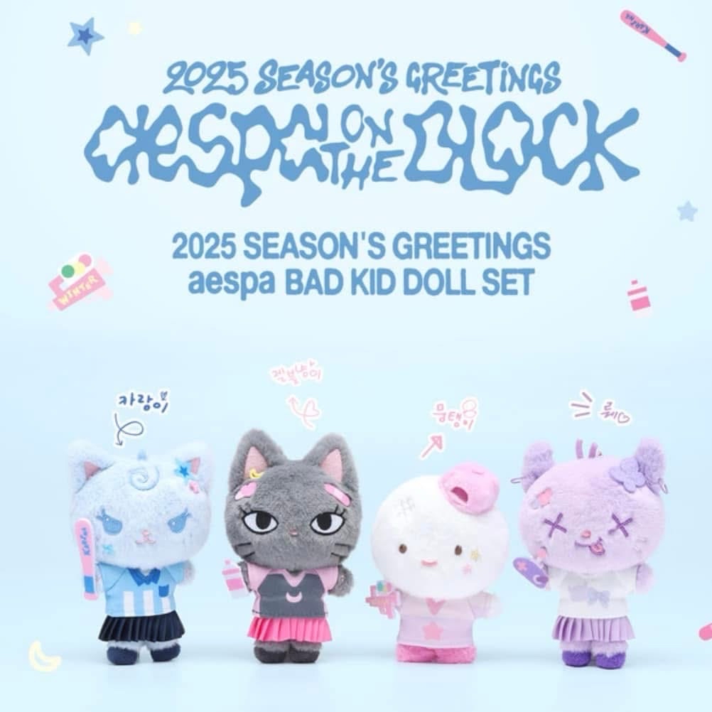 aespa 2025年曆後續娃（全新未拆）