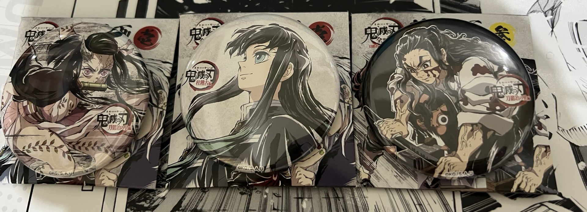 鬼滅刃幕間畫徽章