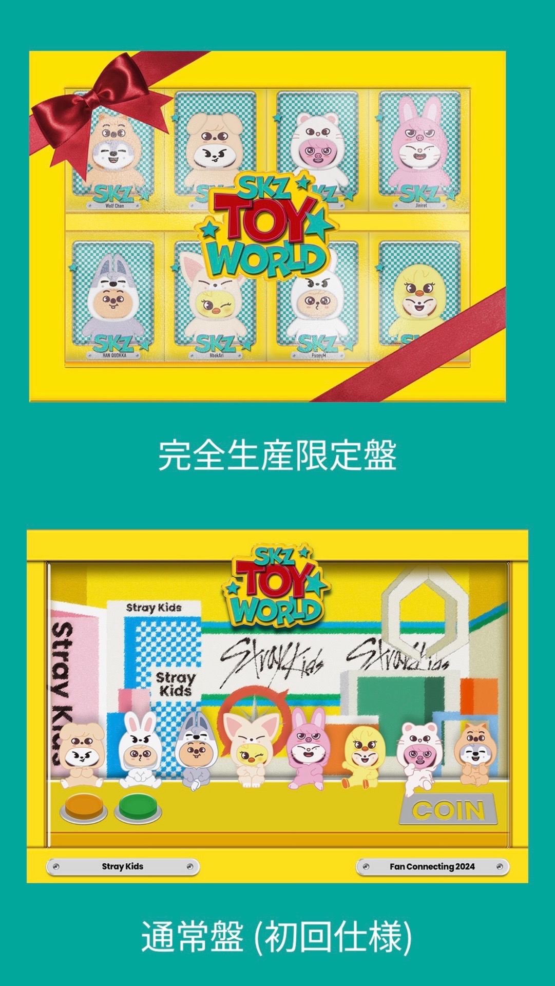 ［附特典］日本飯咪 完全生產限定盤+初回通常盤