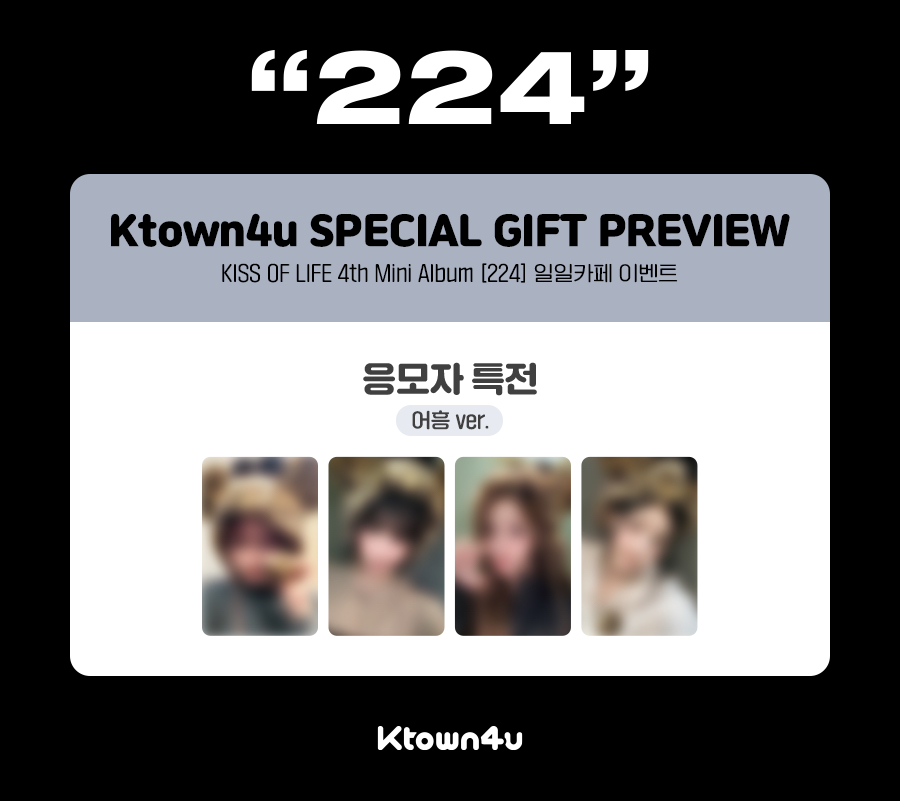 Ktown4u k4 簽售1.0