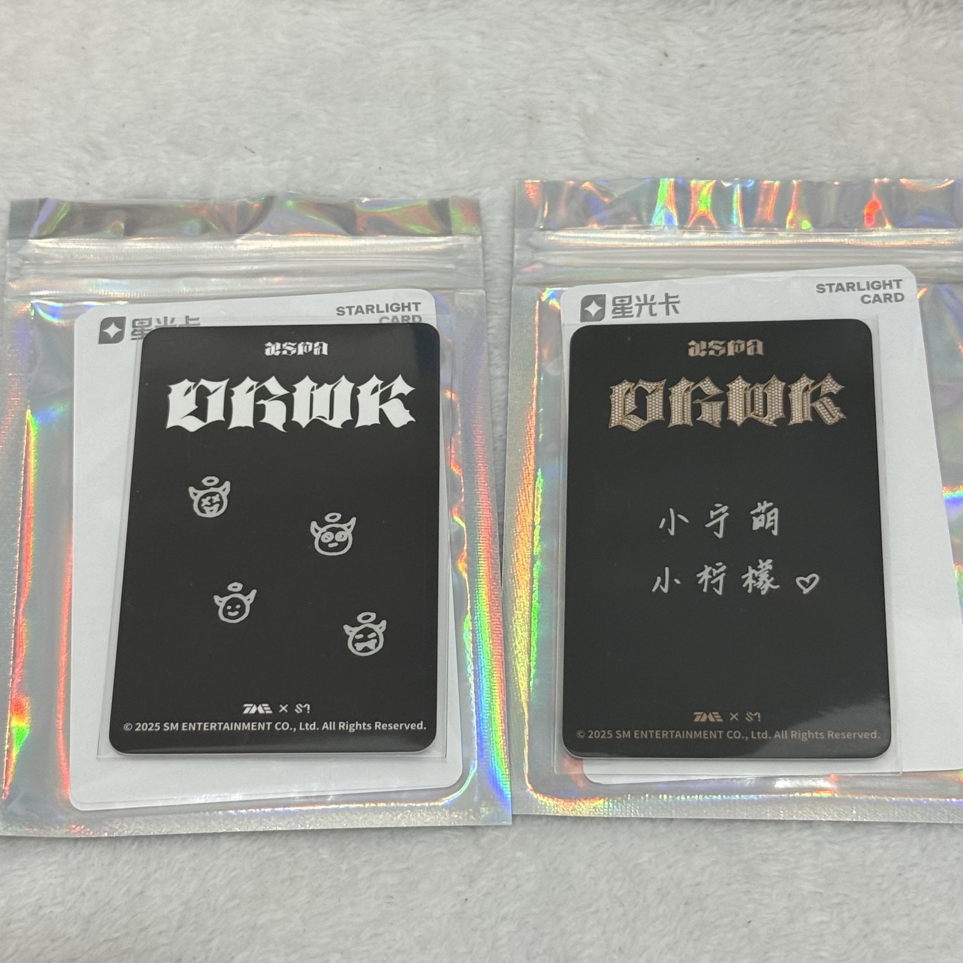 dirty work星光卡 寧寧NingNing