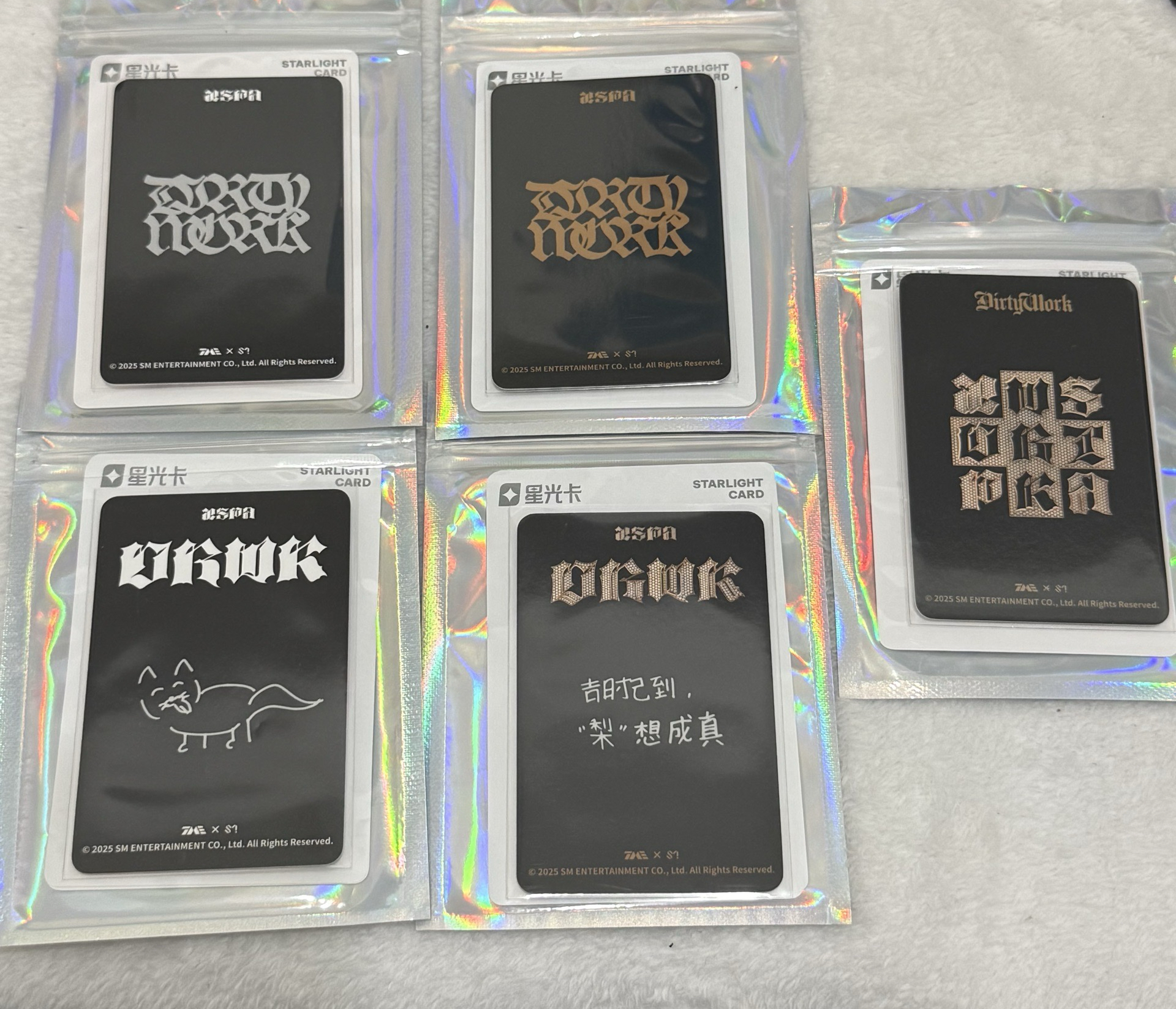 Dirty work星光卡 Giselle吉吉