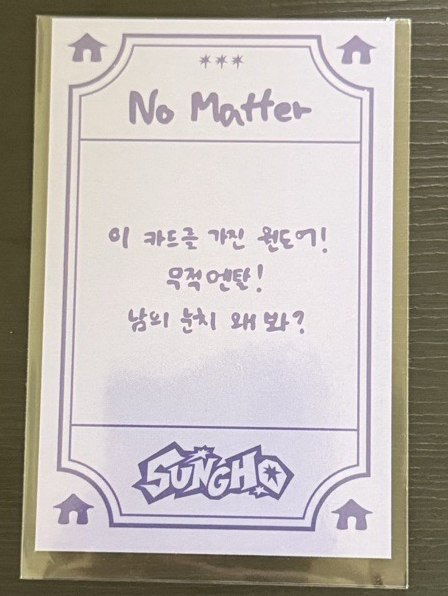 No genre km sungho 滿額卡和快閃入場卡