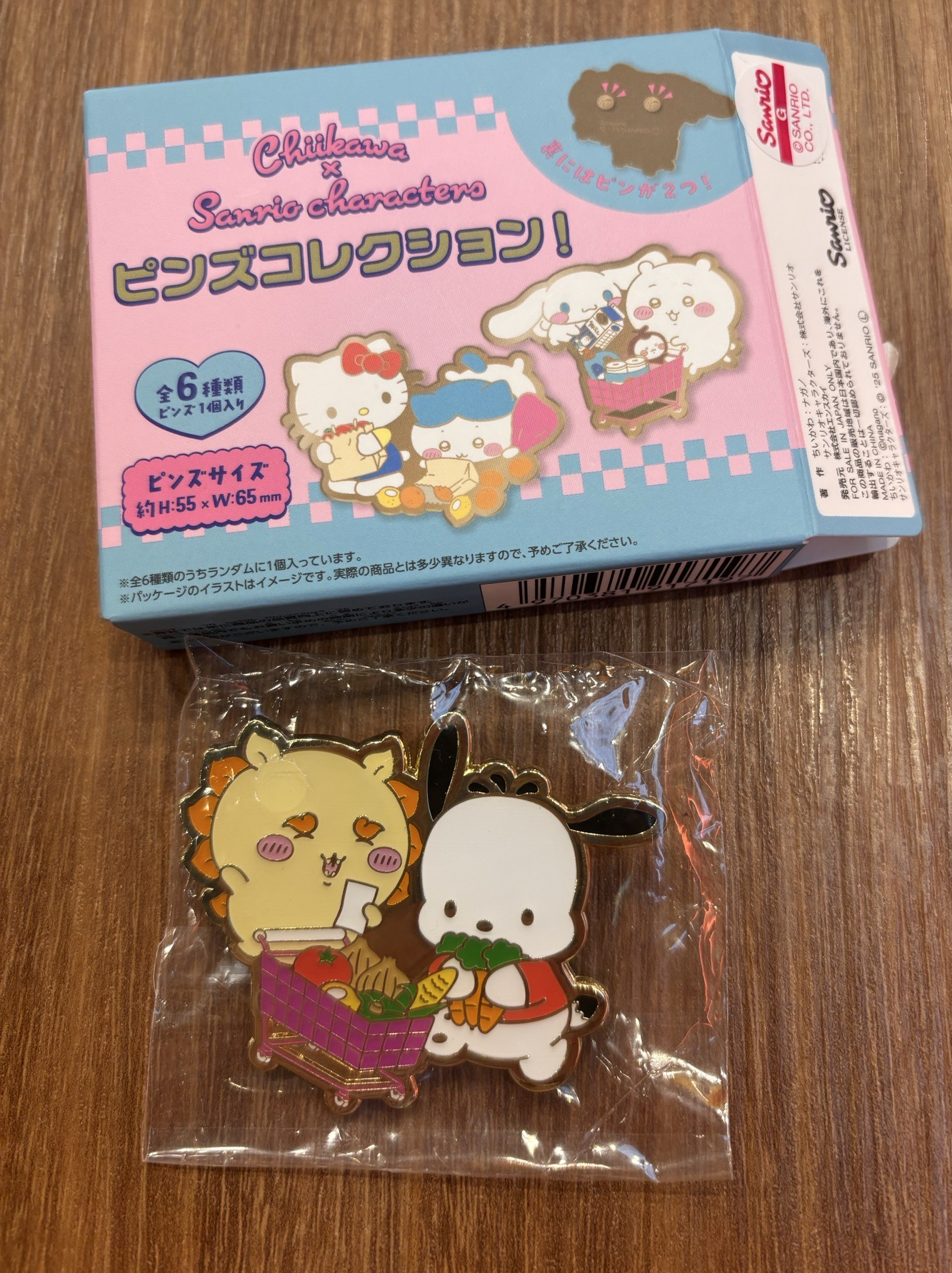 吉伊卡哇三麗鷗超市徽章 -獅薩