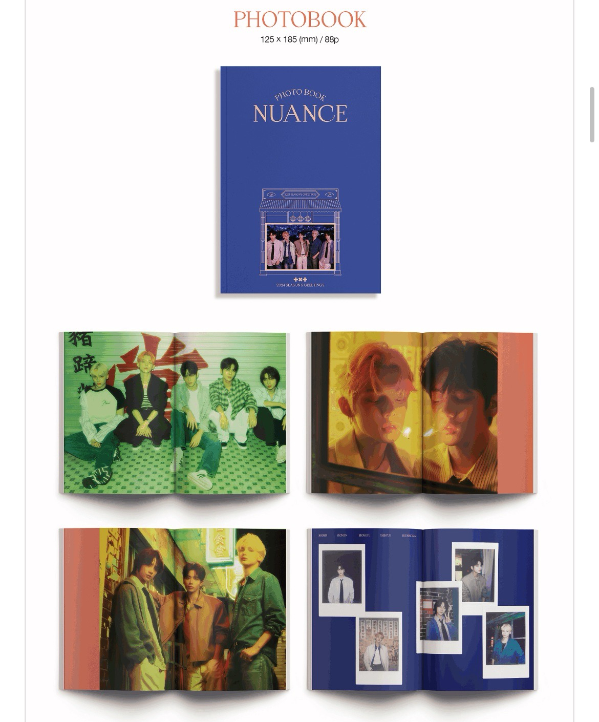 （現貨）TXT 2024年曆空專 彬竣點火柴（可當綁）