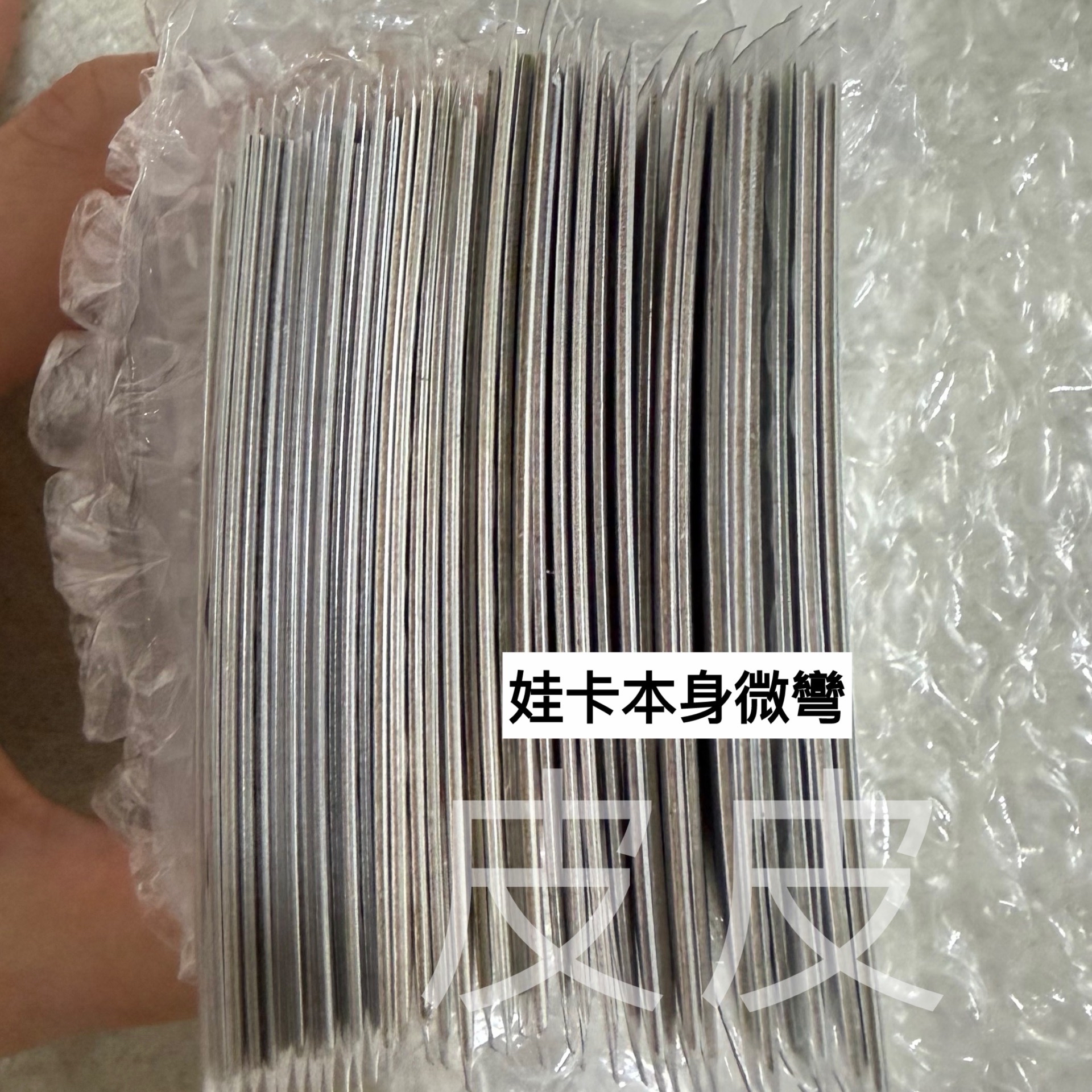 現貨賣場）BND BBNEXDO 官方一代娃 含小卡