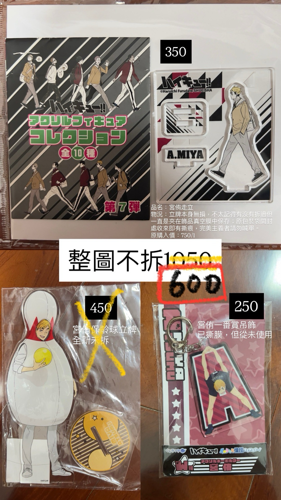 2號盤（無保齡球立牌）