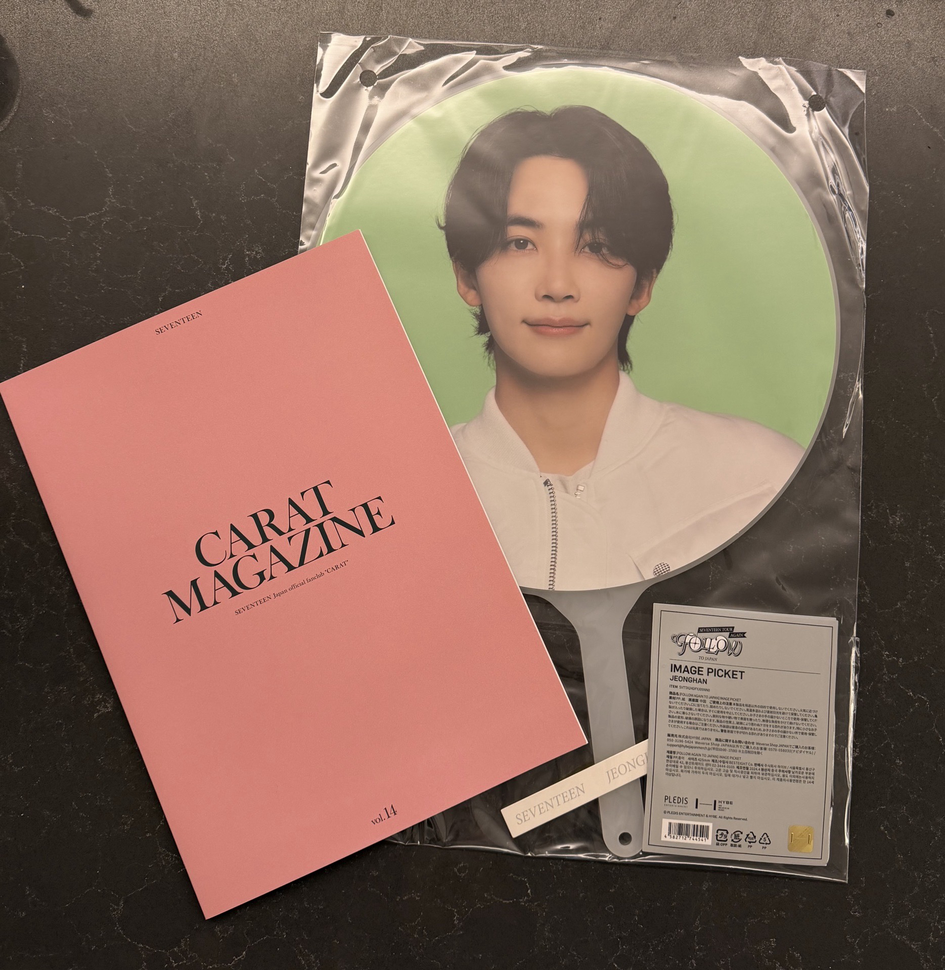 FA漢大扇+日咖雜誌 vol14