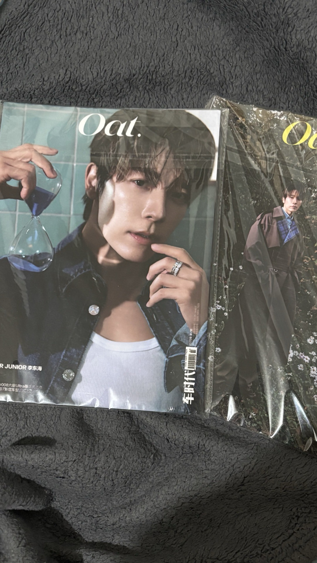 李東海oat雜誌（無小卡）剩右邊