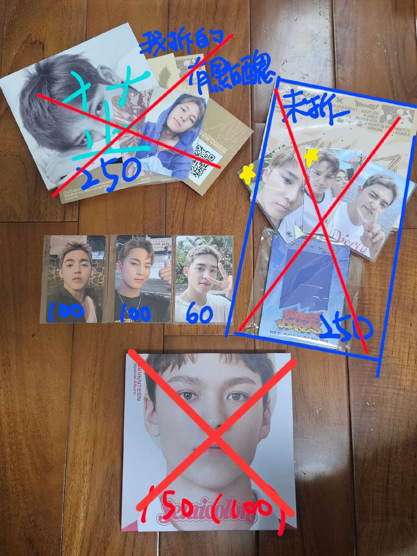 CXM S.coups Mingyu小卡 Vernon特別二單封