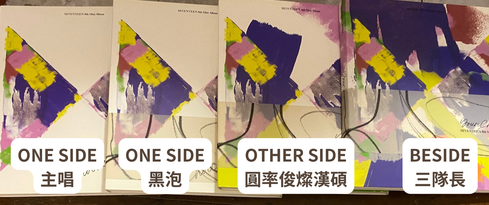 ⭐️svt空專/全專區