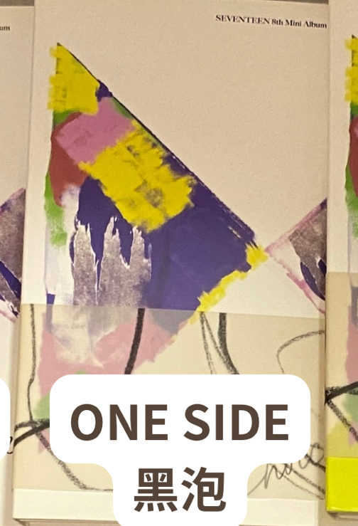 迷八捧花（黑泡隊）