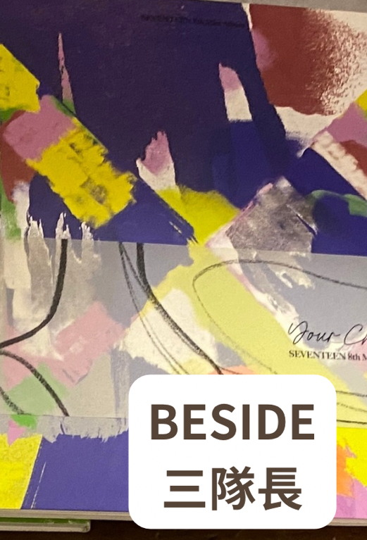 迷八撞球（三隊長😍）