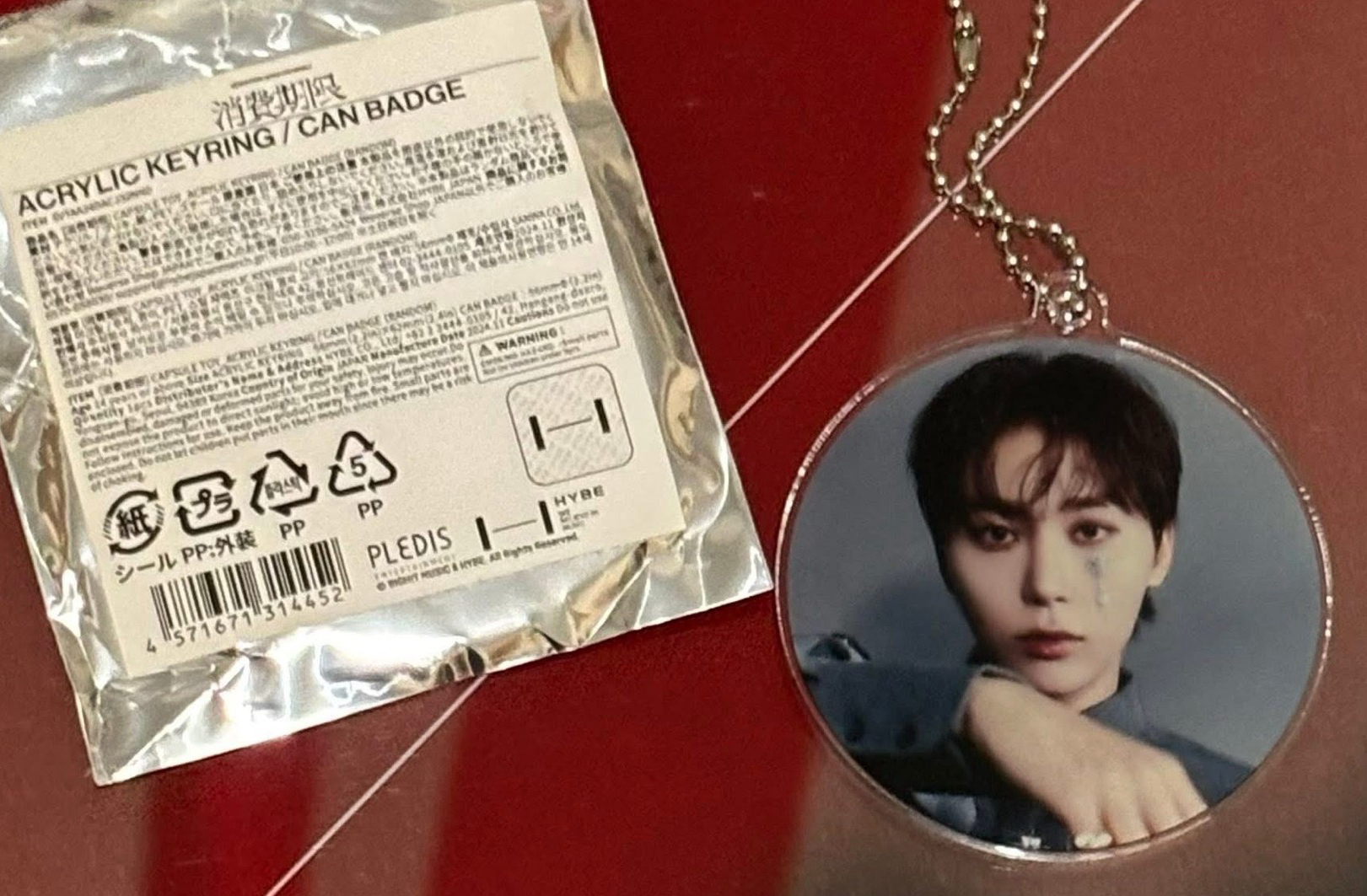 消費期限吊飾 寛